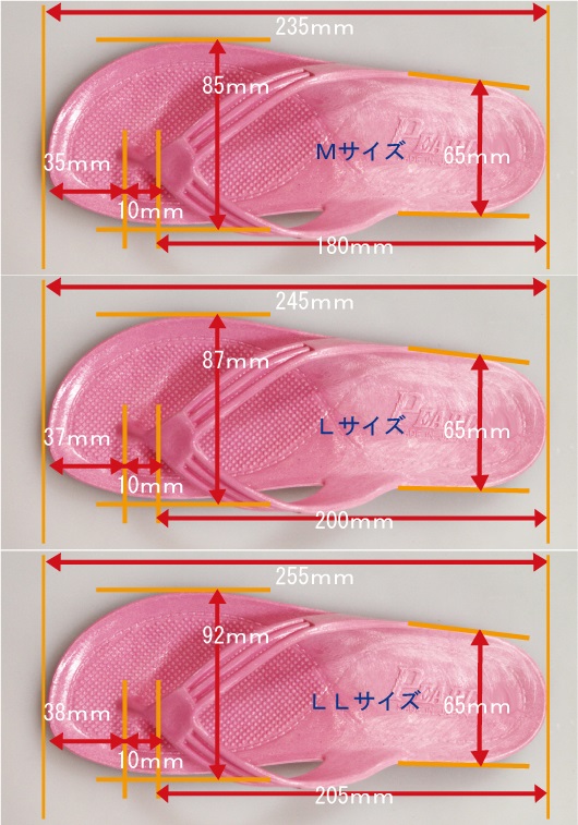 ギョサンサイズ.jpg